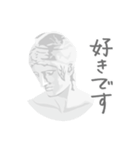 挨拶する石膏像（個別スタンプ：18）