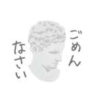 挨拶する石膏像（個別スタンプ：24）