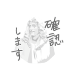 挨拶する石膏像（個別スタンプ：25）