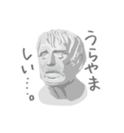 挨拶する石膏像（個別スタンプ：33）