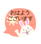 白うさちゃん／敬語スタンプ（個別スタンプ：2）