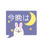 白うさちゃん／敬語スタンプ（個別スタンプ：3）