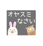 白うさちゃん／敬語スタンプ（個別スタンプ：4）