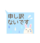 白うさちゃん／敬語スタンプ（個別スタンプ：8）