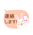 白うさちゃん／敬語スタンプ（個別スタンプ：9）