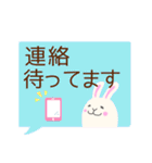 白うさちゃん／敬語スタンプ（個別スタンプ：10）