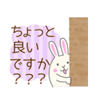 白うさちゃん／敬語スタンプ（個別スタンプ：35）