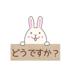 白うさちゃん／敬語スタンプ（個別スタンプ：38）