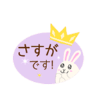 白うさちゃん／敬語スタンプ（個別スタンプ：39）