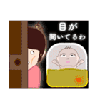 ぽちゃかわ赤ちゃんお母さんの日常（個別スタンプ：25）