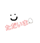 あいさつ@（個別スタンプ：7）