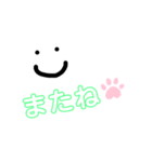 あいさつ@（個別スタンプ：12）