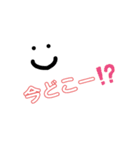 あいさつ@（個別スタンプ：18）