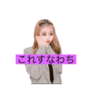 リコちゃんのリアコは買うしかなくない！？（個別スタンプ：2）