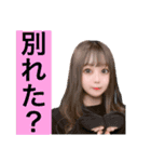 リコちゃんのリアコは買うしかなくない！？（個別スタンプ：7）
