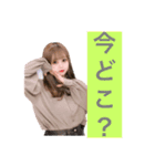 リコちゃんのリアコは買うしかなくない！？（個別スタンプ：8）