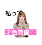 リコちゃんのリアコは買うしかなくない！？（個別スタンプ：11）