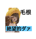 リコちゃんのリアコは買うしかなくない！？（個別スタンプ：14）