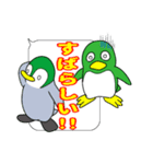 ペンギンの耳 31（個別スタンプ：31）