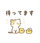 ひよこふれんず(敬語)（個別スタンプ：12）