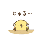 ひよこふれんず(敬語)（個別スタンプ：30）