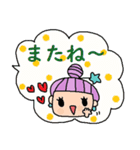 (かわいい日常会話スタンプ68)（個別スタンプ：4）