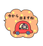 (かわいい日常会話スタンプ68)（個別スタンプ：8）