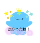 ぷっくらスタンプ第二弾レアショーロンポー（個別スタンプ：6）