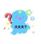 ぷっくらスタンプ第二弾レアショーロンポー（個別スタンプ：13）