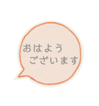 敬語☆シンプル吹き出しスタンプ（個別スタンプ：1）