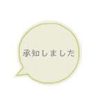 敬語☆シンプル吹き出しスタンプ（個別スタンプ：6）