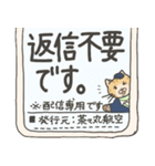 茶々丸ときどきとんかつ CA Ver.（個別スタンプ：40）