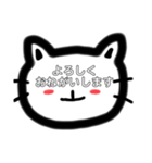 おへんじねこさん（個別スタンプ：9）