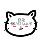 おへんじねこさん（個別スタンプ：14）