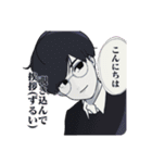 つり眉猫目さん！（個別スタンプ：10）