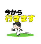 使える！でか文字少年野球（個別スタンプ：1）