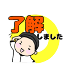 使える！でか文字少年野球（個別スタンプ：2）