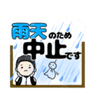 使える！でか文字少年野球（個別スタンプ：3）