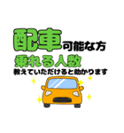 使える！でか文字少年野球（個別スタンプ：4）