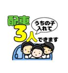 使える！でか文字少年野球（個別スタンプ：6）
