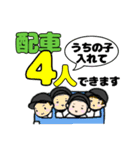 使える！でか文字少年野球（個別スタンプ：7）