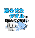 使える！でか文字少年野球（個別スタンプ：10）