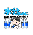 使える！でか文字少年野球（個別スタンプ：11）
