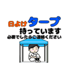 使える！でか文字少年野球（個別スタンプ：13）
