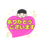 使える！でか文字少年野球（個別スタンプ：16）