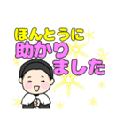 使える！でか文字少年野球（個別スタンプ：17）