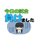 使える！でか文字少年野球（個別スタンプ：19）