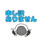 使える！でか文字少年野球（個別スタンプ：20）