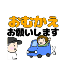 使える！でか文字少年野球（個別スタンプ：21）