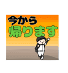 使える！でか文字少年野球（個別スタンプ：22）